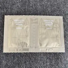 アルビオン ハーバルオイル トリニティフュージョン 化粧用油 サンプル