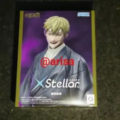 呪術廻戦 死滅回游 XStellar 禪院直哉　フィギュア