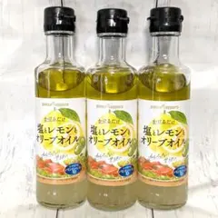 KALDI カルディ 瀬戸内レモンオリーブオイルつゆ3本セット - メルカリ