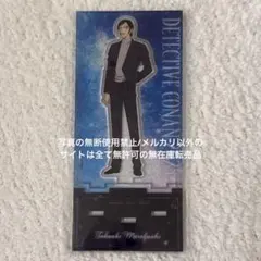 名探偵コナン 諸伏高明 アクリルスタンド セブンネット キャラクター