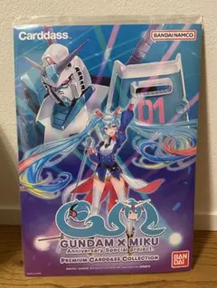 ガンダム×初音ミク プレミアムカードダスコレクション - メルカリ