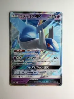 2026年最新】ラティオスポケモンカードの人気アイテム - メルカリ