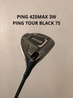 2025年最新】g425 ユーティリティ シャフトの人気アイテム - メルカリ