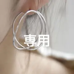 ☆マリーン☆フォロー割有 専用antiqua 変形2連フープピアスのサムネイル