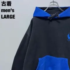 古着 Polo by Ralph Lauren パーカー 刺繍 バイカラー 黒L