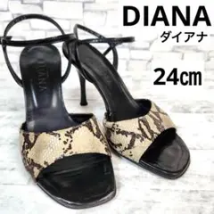 DIANA ダイアナ サンダル アンクルストラップ 蛇柄 パイソン 24㎝