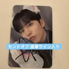 2026年最新】ateez ソンファ トレカ 直筆 サインの人気アイテム - メルカリ