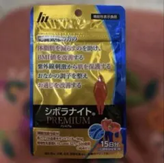シボラナイト PREMIUM パプリカキサントフィル　乳酸菌　体脂肪　ダイエットのサムネイル