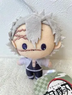 鬼滅の刃　ぴゅあぬい4 マスコット　ぬいぐるみ　不死川実弥