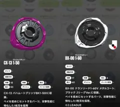2026年最新】#バハムートブリッツの人気アイテム - メルカリ
