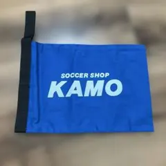 【新品未使用】KAMO シューズケース スパイク サッカー ブルー 青のサムネイル