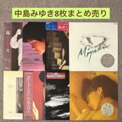 2026年最新】レコード まとめての人気アイテム - メルカリ