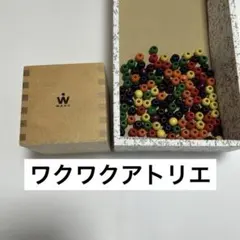 ワクワクアトリエ　ビーズ114個のサムネイル