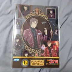 名探偵コナン 沖矢昴 ラッキーくじ クリアファイル