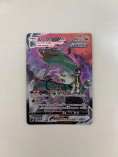 2026年最新】ポケモンカード レックウザvmax csrの人気アイテム - メルカリ