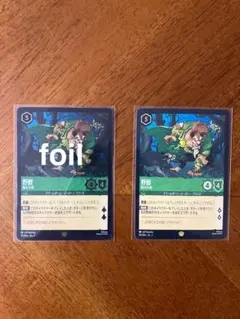 2025年最新】野獣 レジェンダリーの人気アイテム - メルカリ