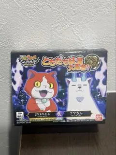 妖怪ウォッチ シャドウサイド ともだち妖怪大集合 食玩 ソフビ人形