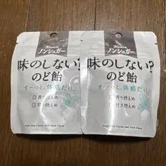 2026年最新】飴 味のしないの人気アイテム - メルカリ