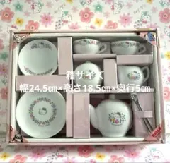 レトロ キティミニチュアティーセット 1995年製激レアサンリオ商品 陶器製 ハローキティ ミニチュアティーセット① 1995年製 激レア サンリオ商品