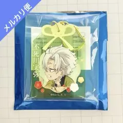 鬼滅の刃 大晦日 2024 お守り風 アクリル キーホルダー 不死川実弥