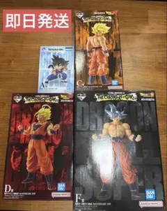 一番くじ　ドラゴンボール　A ・C ・D ・F賞　フィギュア4体セット