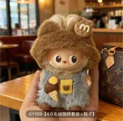 labubuイニシャルラブブ専用ぬい服5点セット
