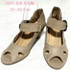 美品✨HIPS 日本製 本革 オープントゥ サンダル 23〜23.5cmのサムネイル