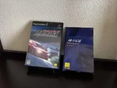 PS2 KAIDO 峠の伝説