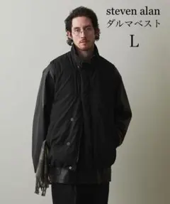 ト*モ様 24AW steven alan スティーブンアラン　ダルマダウンベス Steven Alan＞ ダルマ ベスト