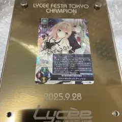 2026年最新】エスト・ギャラッハ・アーノッツの人気アイテム - メルカリ