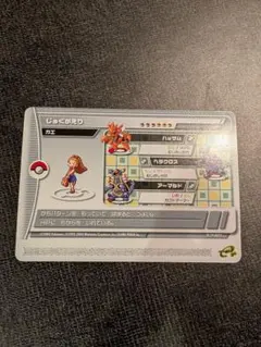 2026年最新】ポケモンバトルカードe+ エメラルドの人気アイテム - メルカリ