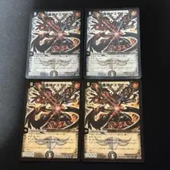 デュエルマスターズ 悪魔神デスモナーク　2006年　旧枠　初期 悪魔神デスモナーク 初期 1枚の通販 販売終了（2021930338） | magi