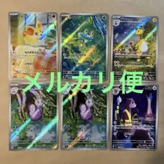 ニンジャスピナー　フォッコ　ケロマツ　デンリュウ　ヌメイル　ミルホッグ　AR