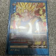 美品 超サイヤ人ゴッド SS 孫悟空 スーパーバトルカード