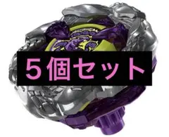 【新品未開封５個セット】オロチクラスタ6-60LF