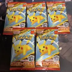 ポケモンカード マクドナルド プロモパック 4パックセット - メルカリ