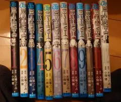 DEATH NOTE 1~12巻セット デスノート 【完結作品】