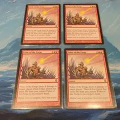MTG Seal of Fire x3(炎の印章)x1 [NEM] 4枚セット - メルカリ