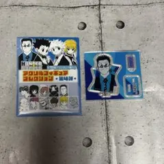 HUNTER×HUNTER アクリルフィギュアコレクション 第4弾 レオリオ