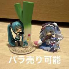 初音ミク フィギュア
