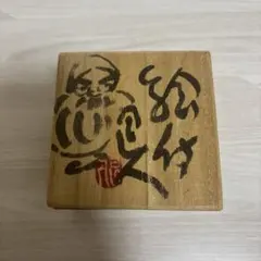 法隆寺焼印有 法隆寺古材香合 割香合 茶道具 蔵出し 骨董 アンティーク