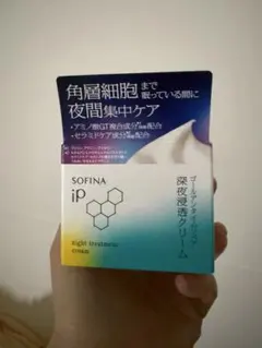 ソフィーナIP　深夜浸透クリーム　ゴールデンタイムリペアのサムネイル