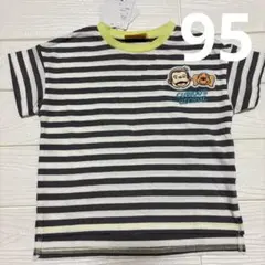 おさるのジョージ　ボーダー　Tシャツ　キッズ　ベビー　子供　グレー　95