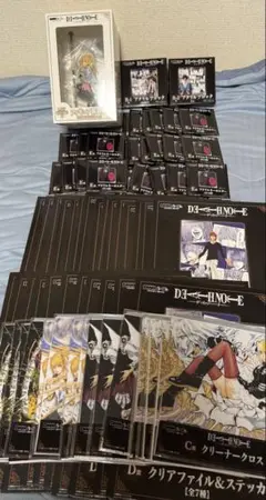 善*逸様 DMMくじ デスノート A賞 B賞 C賞 コンプリートセット - メルカリ