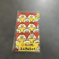 Item thumbnail for item 73fd2022-0de8-4b65-90c0-b09413194a66