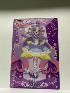 名探偵プリキュアキラキラカードガム キュアアンサー