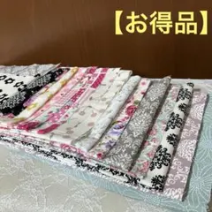生地　ハギレセット【お得品】②
