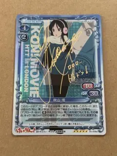 2026年最新】プレシャスメモリーズ 中野梓 サインの人気アイテム