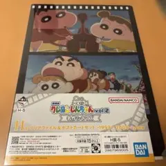 ぷち様 リクエスト 2点 まとめ商品
