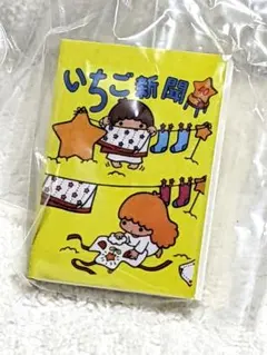新品未開封　サンリオキャラクターズ　ガチャ　いちご新聞豆ガシャノート　キキ&ララ